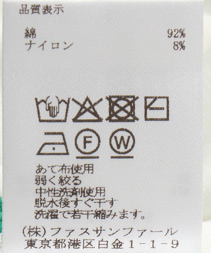 コットンボーダートップス