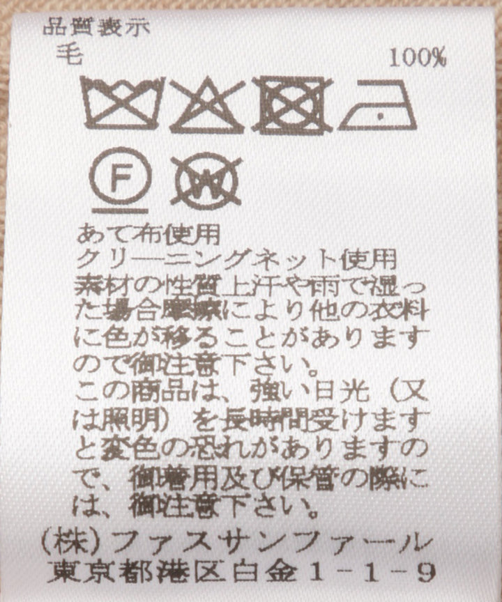 プレミアムタイトニット