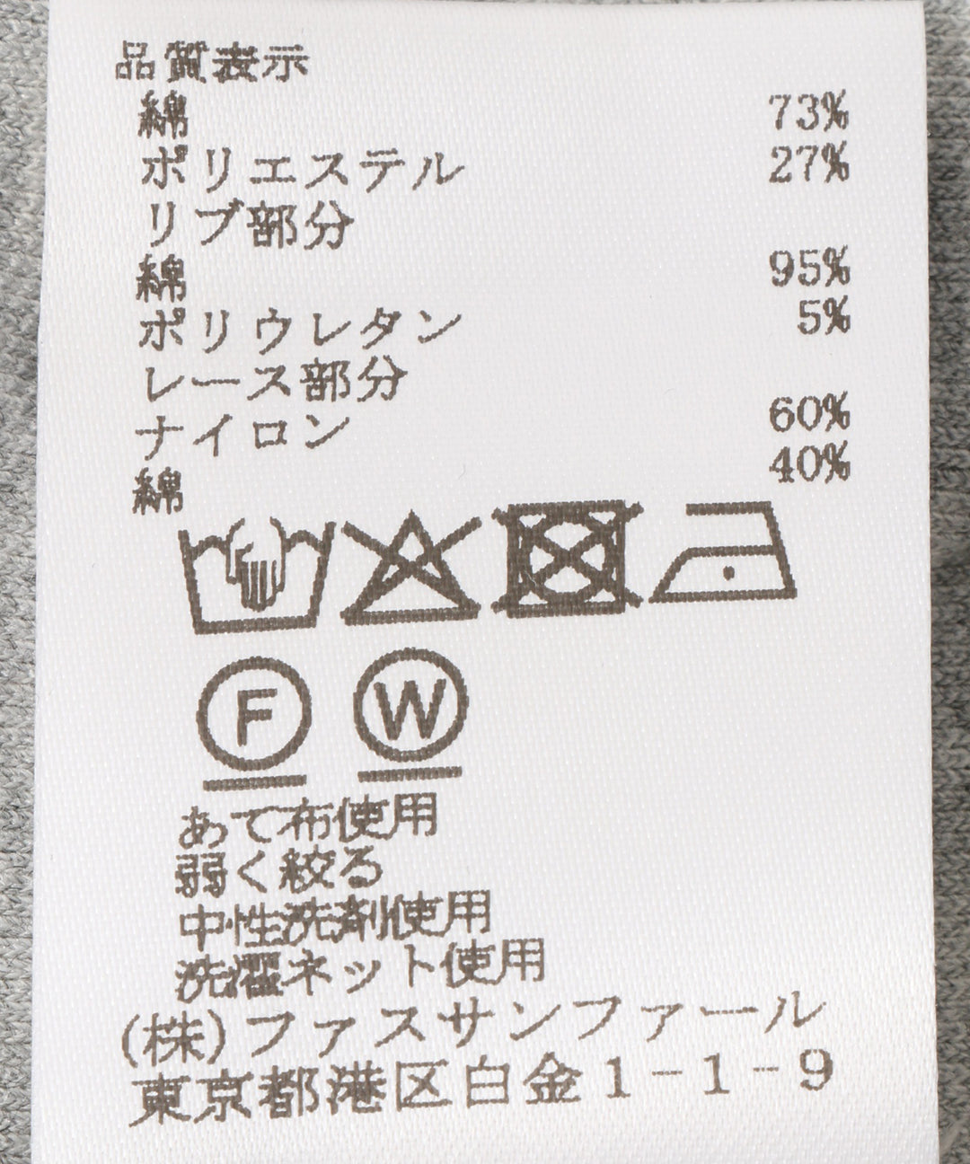 サイドレースダンボールワイドパンツ