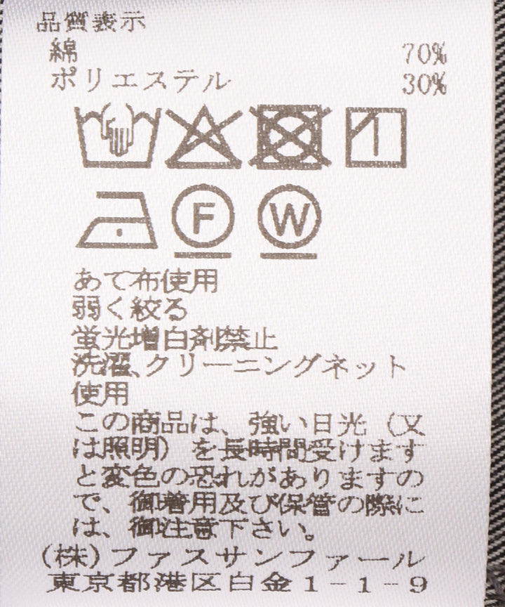 センタープレスワイドパンツ