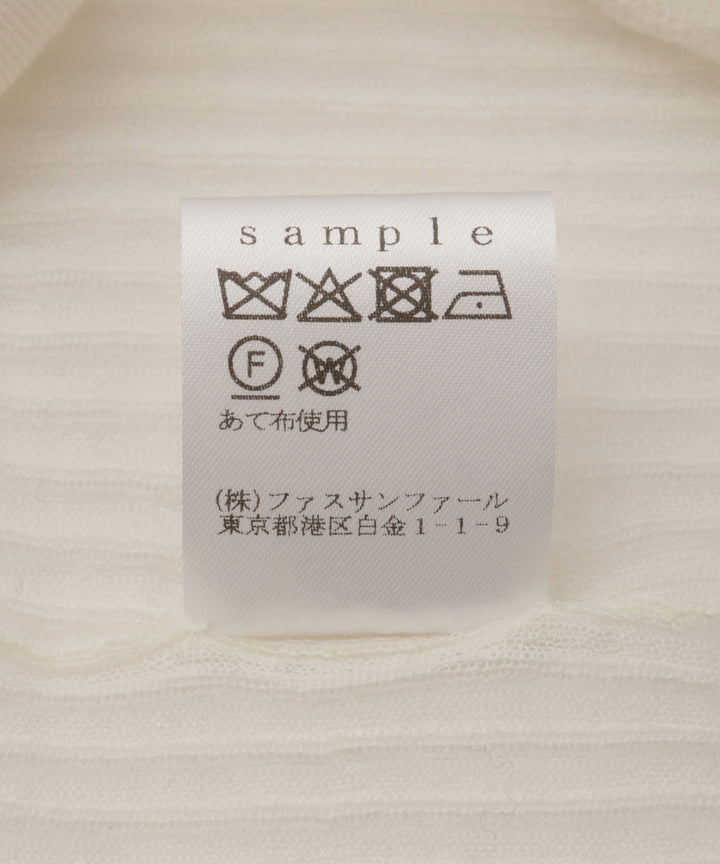 カシミヤリブカーディガン