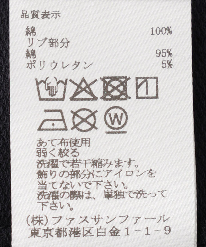 スパンコールロゴカットソー