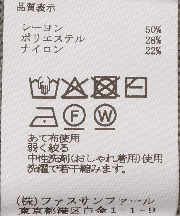 配色ラインVネックカーディガン