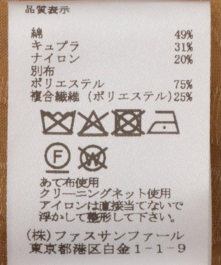 ジャガードシアーTブラウス