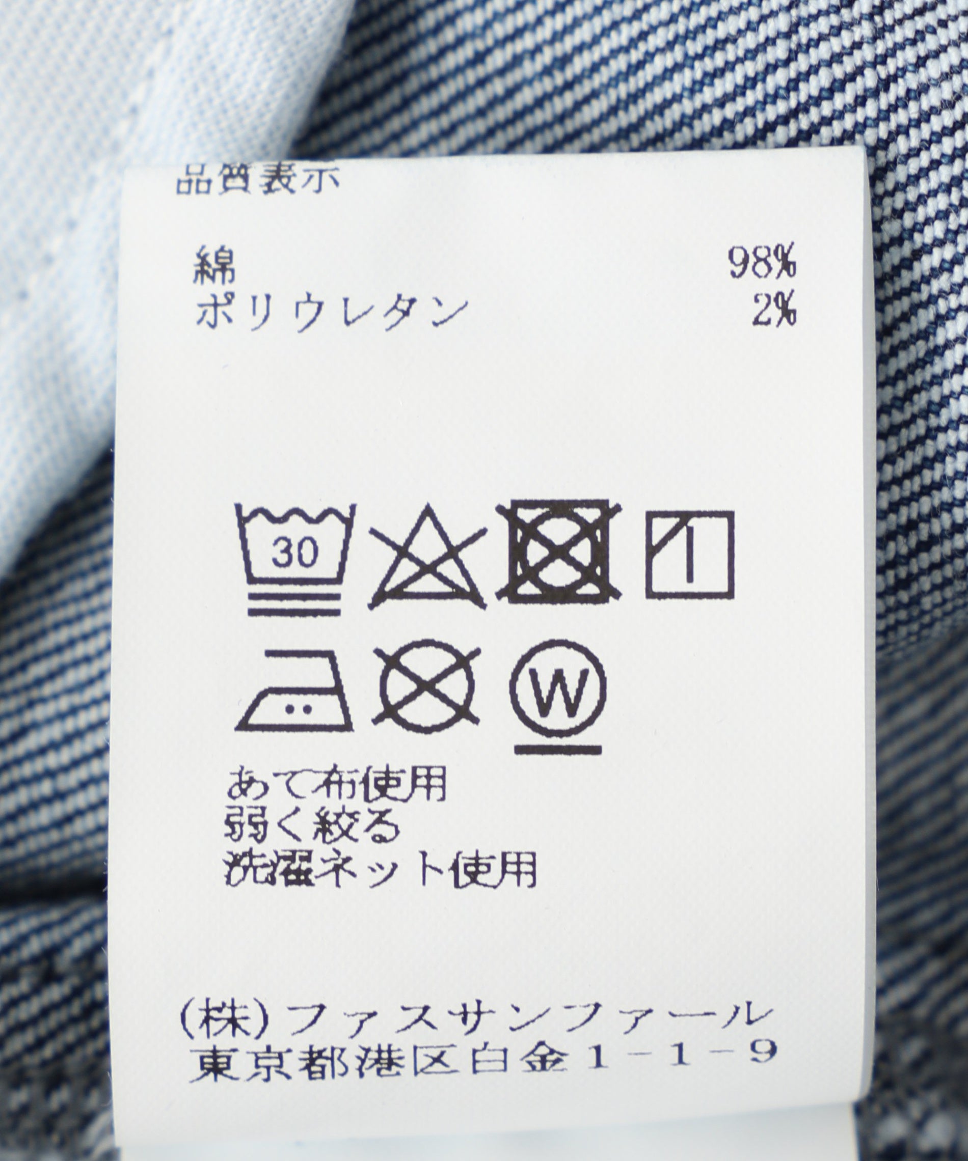サスペンダー付きデニムスカート – FACE SANS FARD