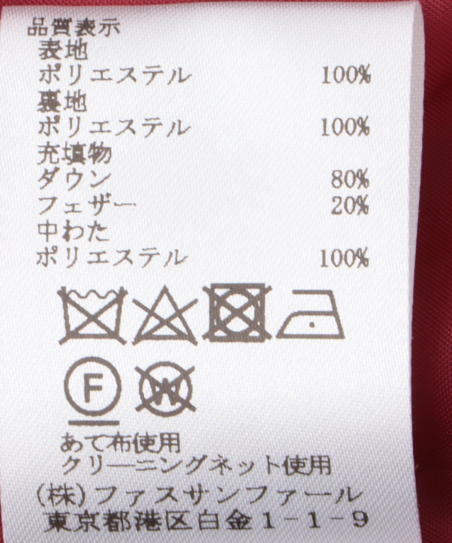 Diagramベージュダウンベスト ダウンベスト（ベージュ系）一覧 - WEAR