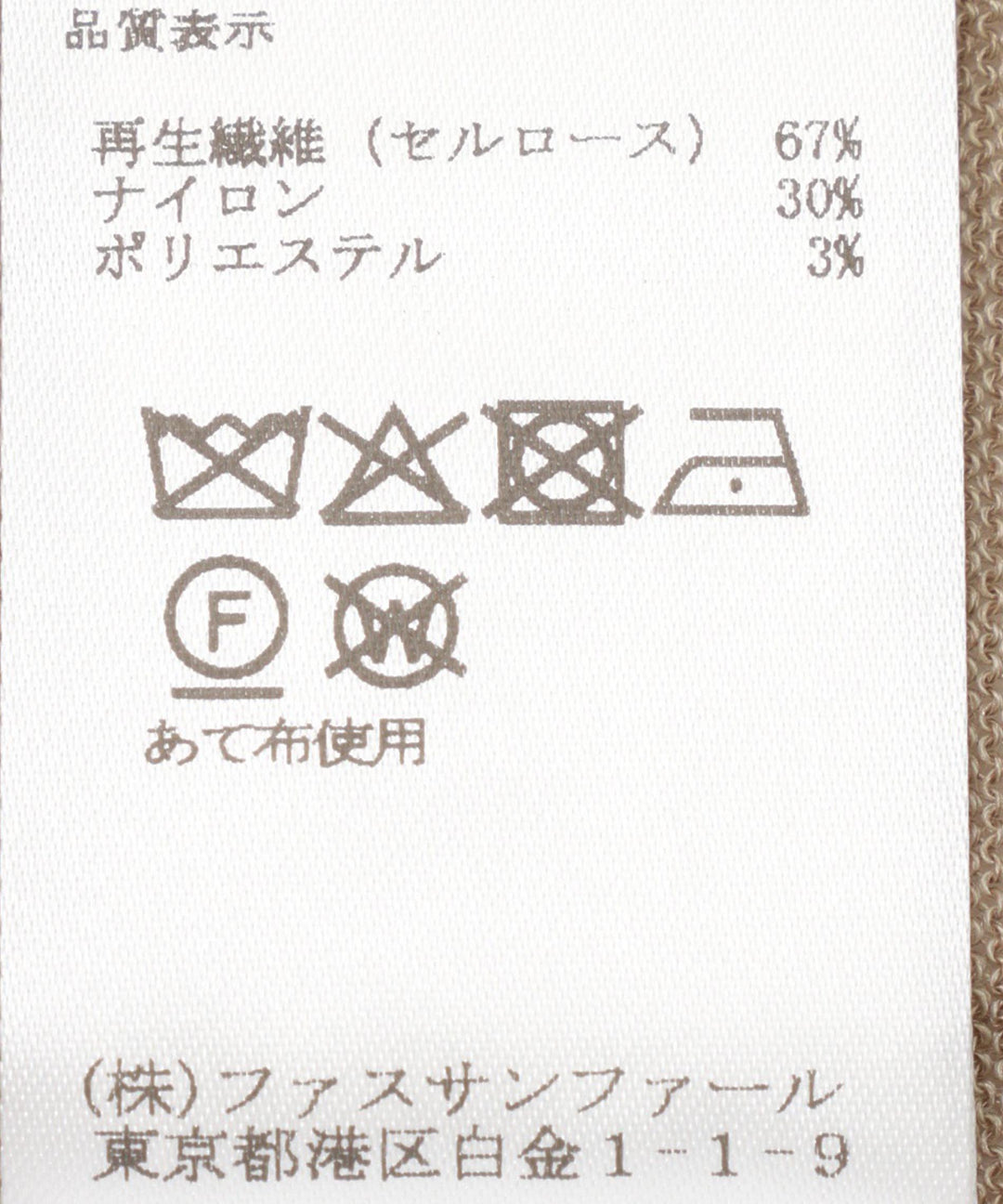 ラメラインニットプルオーバー
