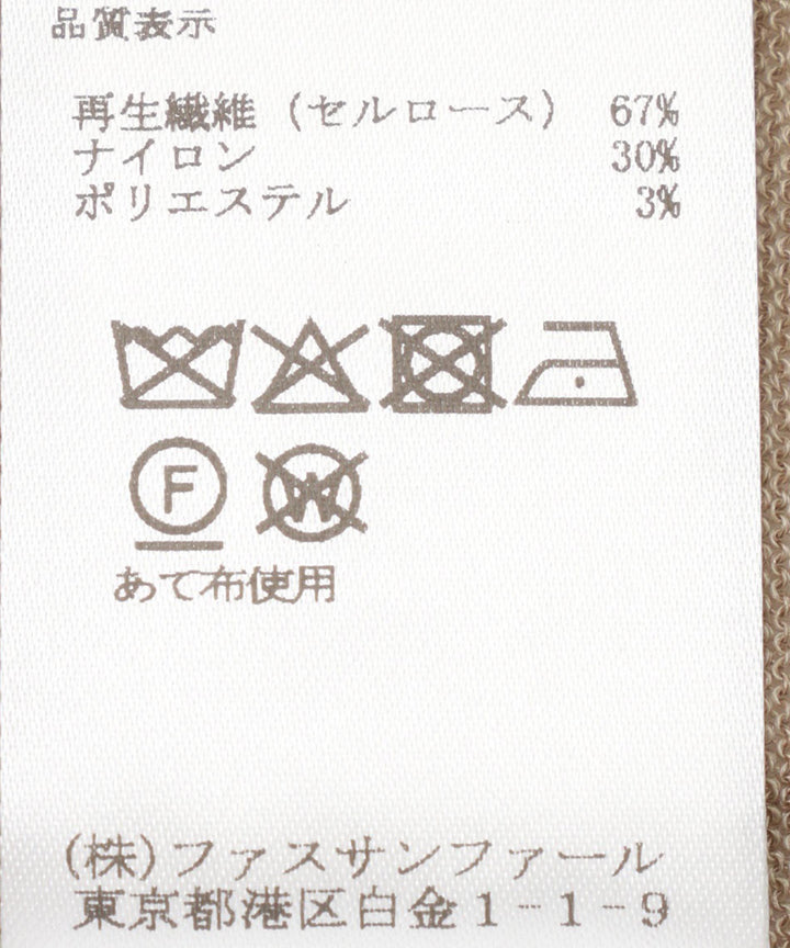 ラメラインニットプルオーバー