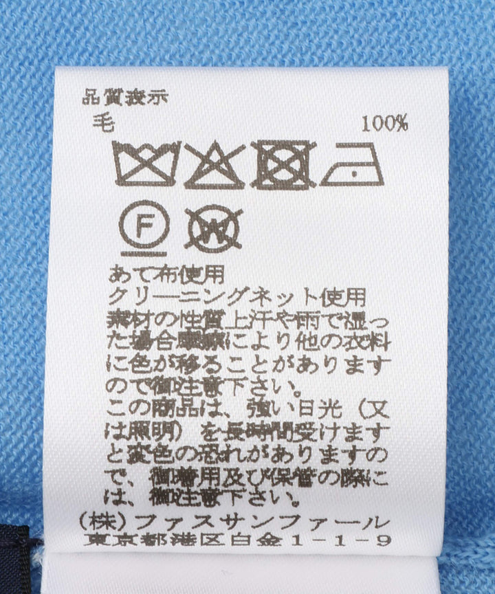ウールタートルネックニット