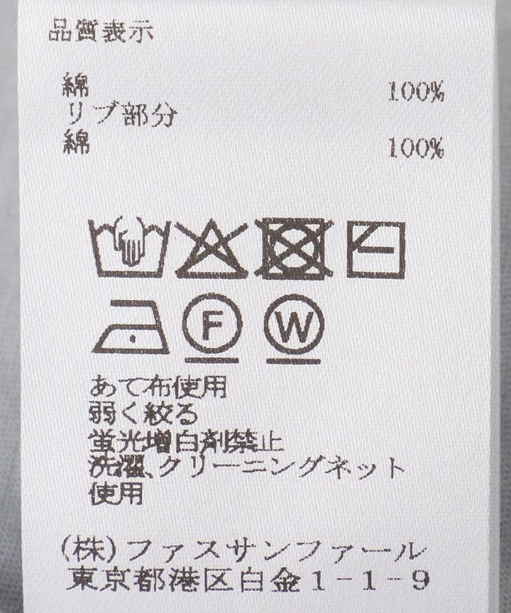 オーバーフレンチTシャツ