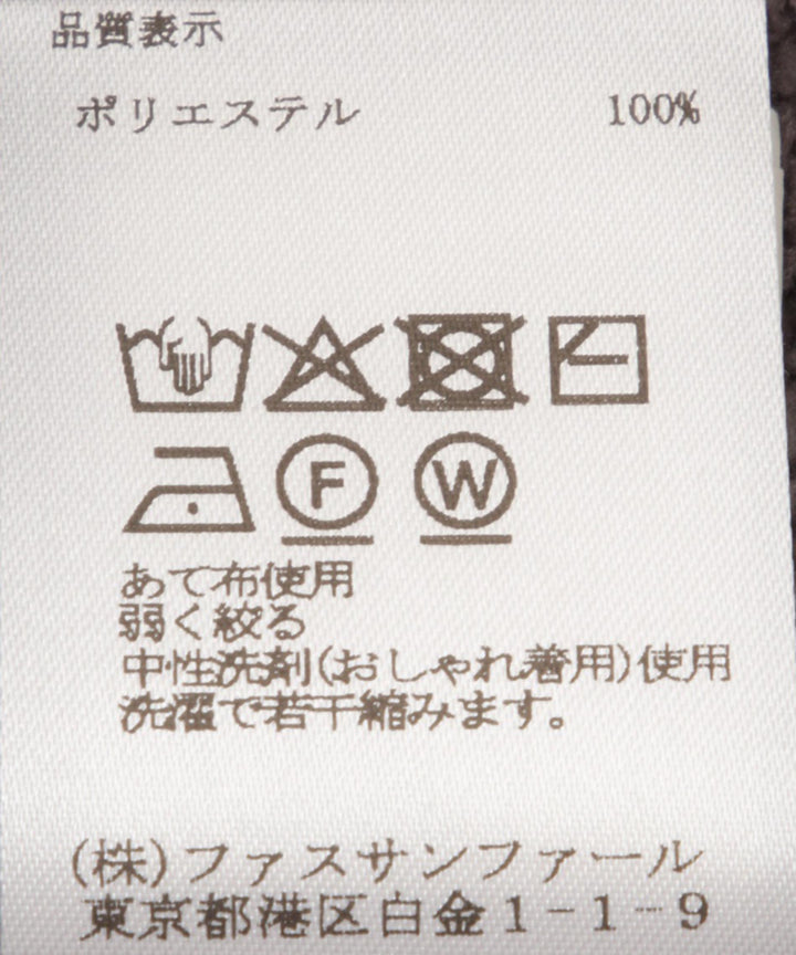 MYNKロゴVネックニット