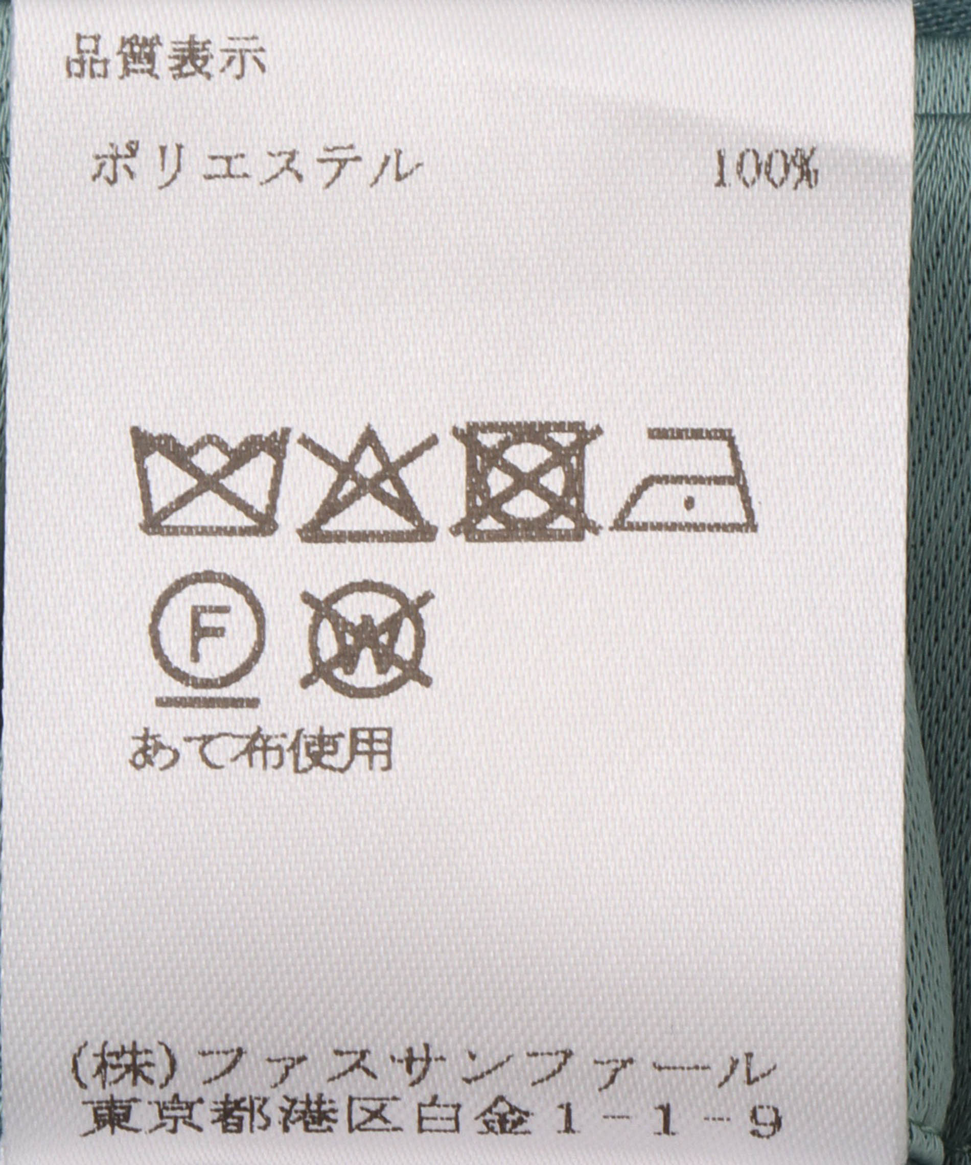 ヴィンテージサテンスカート – FACE SANS FARD