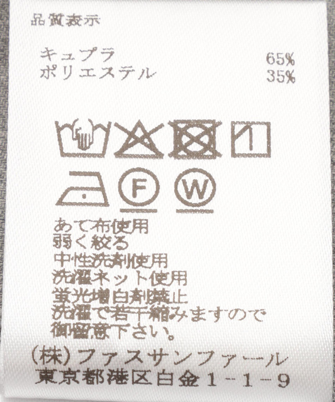 ボウタイブラウス