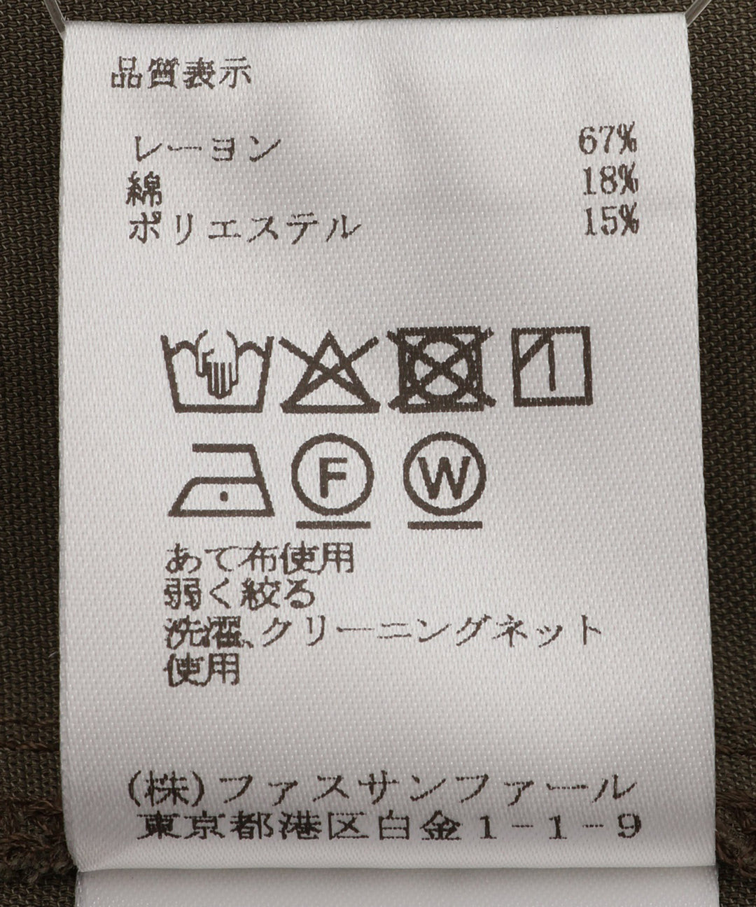 カーヴィーワイドパンツ