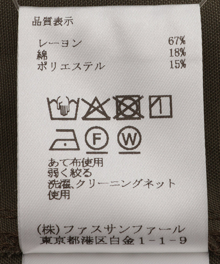 カーヴィーワイドパンツ