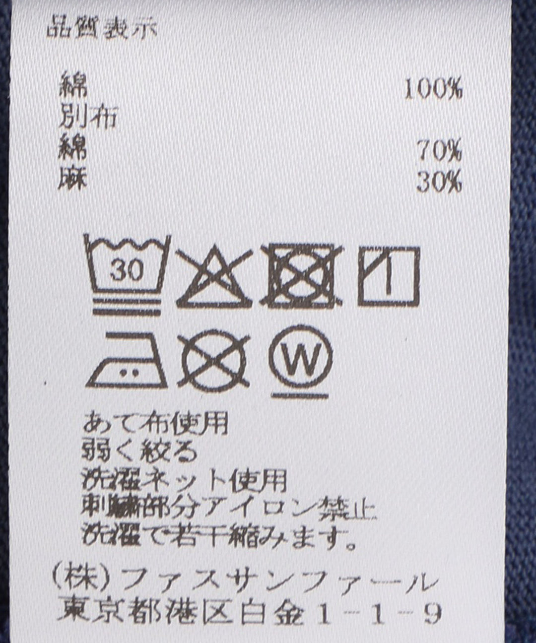 ドッキングロゴTシャツ