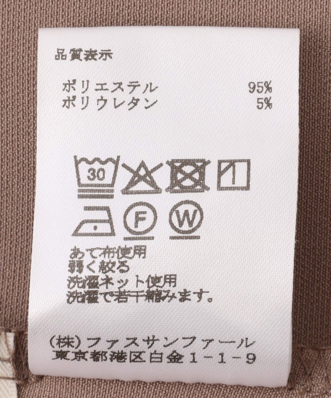 サイドスリットスキッパーワンピース