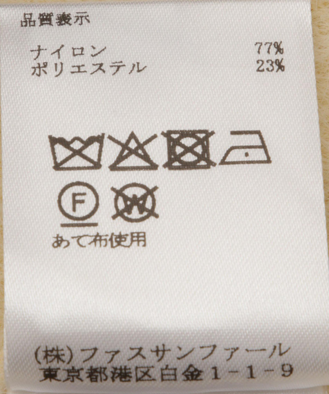 配色デザインニットブルゾン