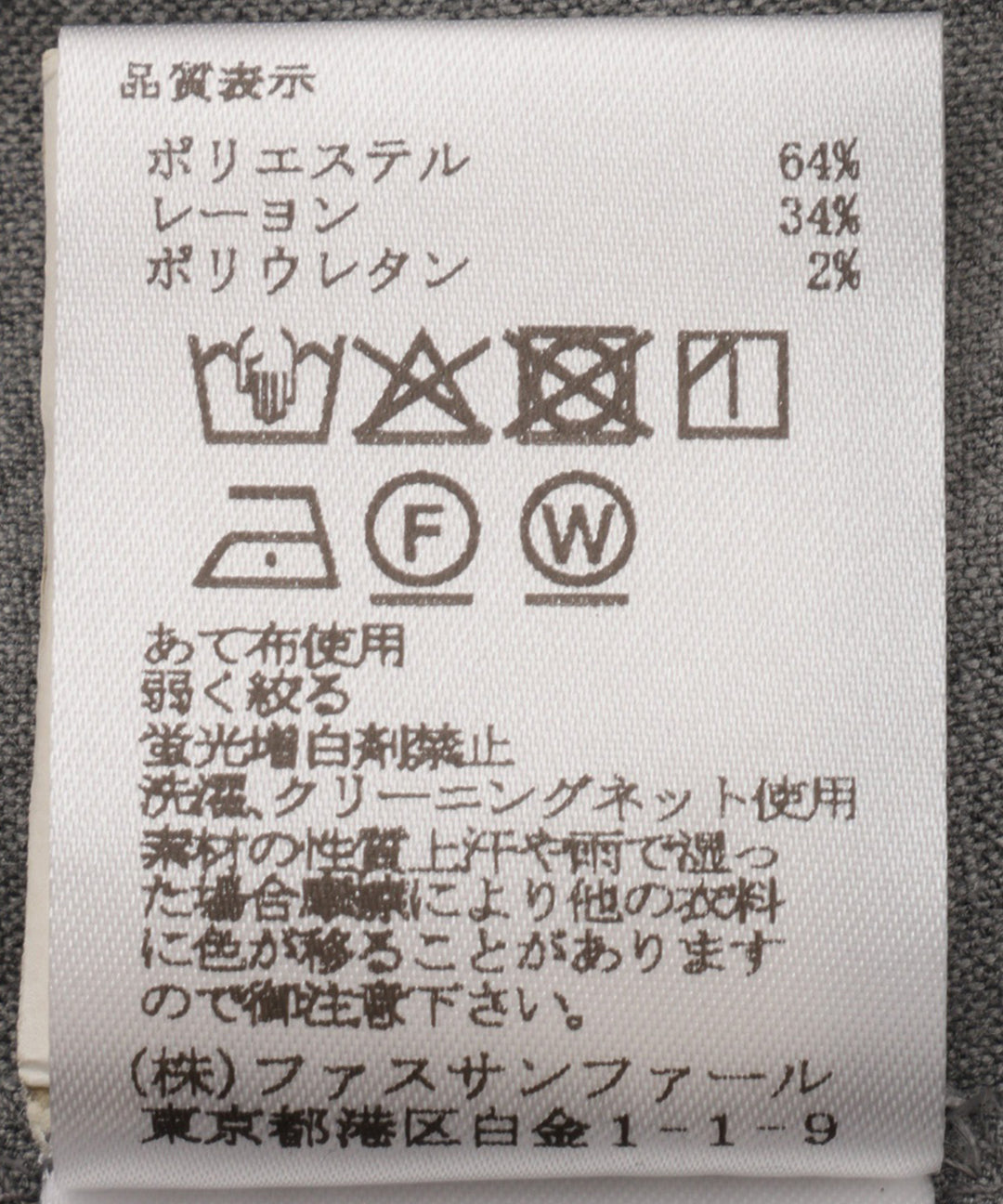 ストレッチタックハーフパンツ