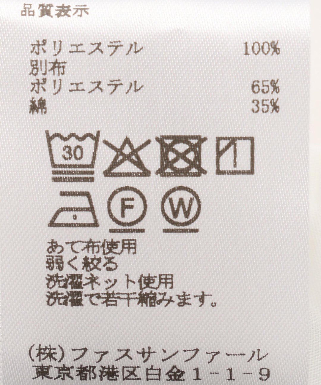 配色パイピングストレートパンツ