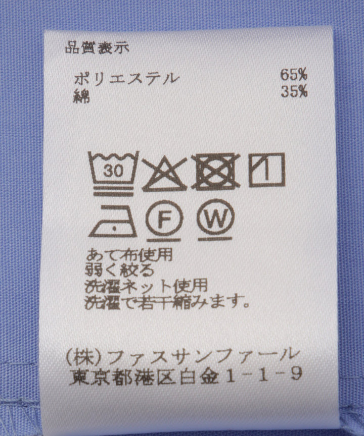 ボリューム袖デザインシャツ