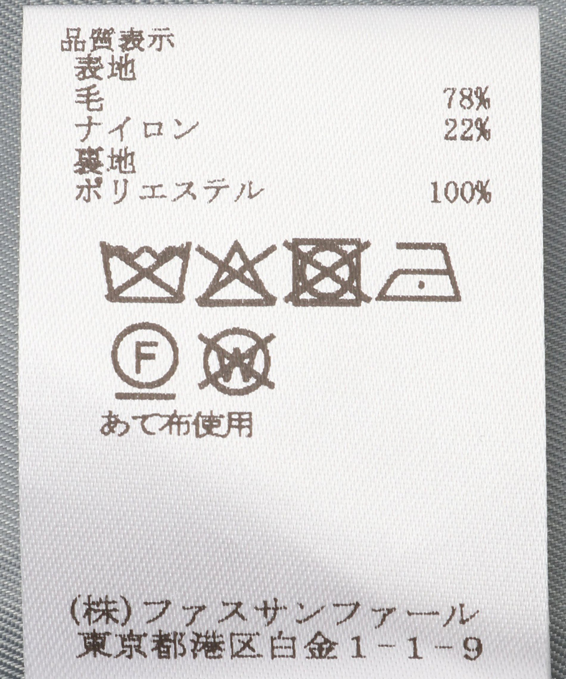 Vネックロングコート – FACE SANS FARD