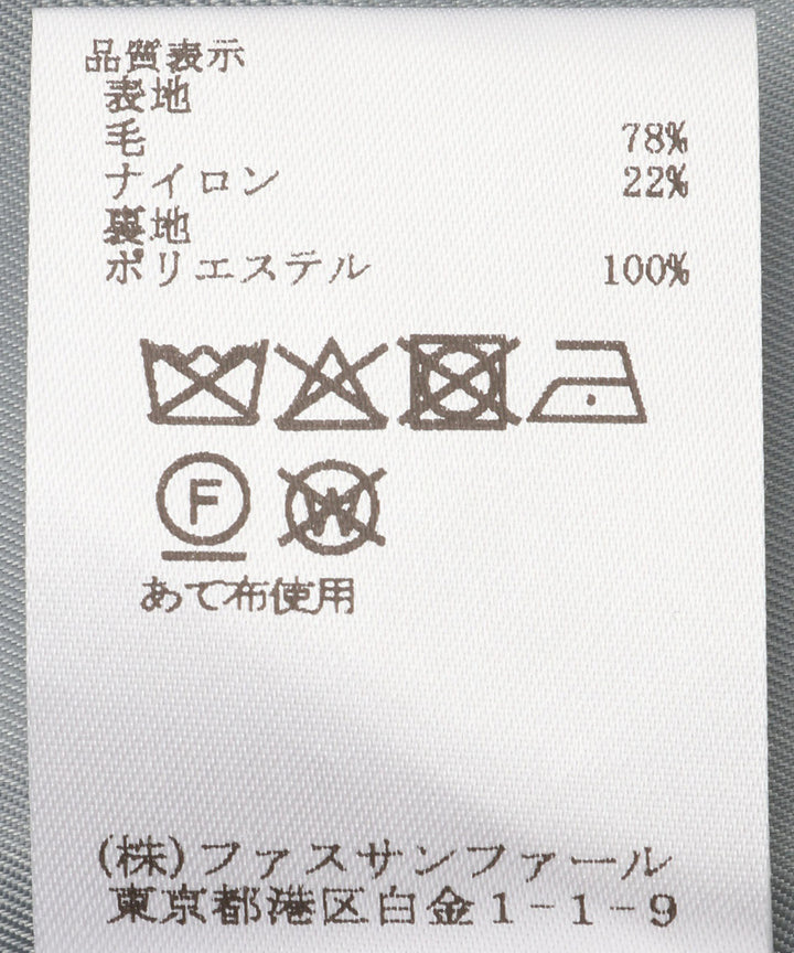 Vネックロングコート