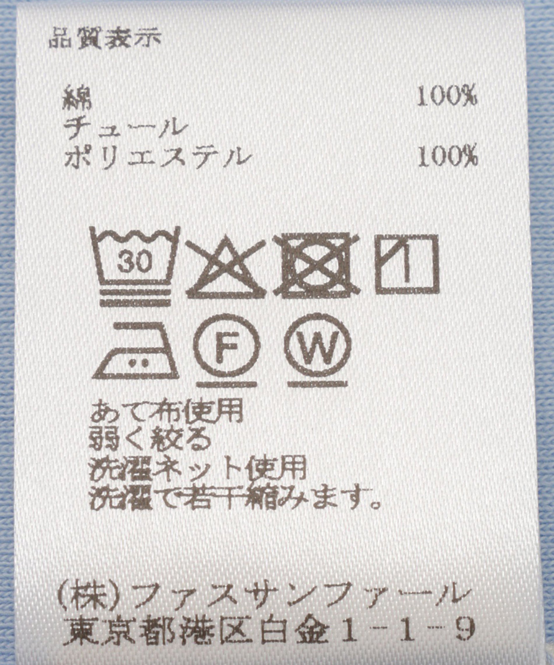 2WAYタンクトップ – FACE SANS FARD