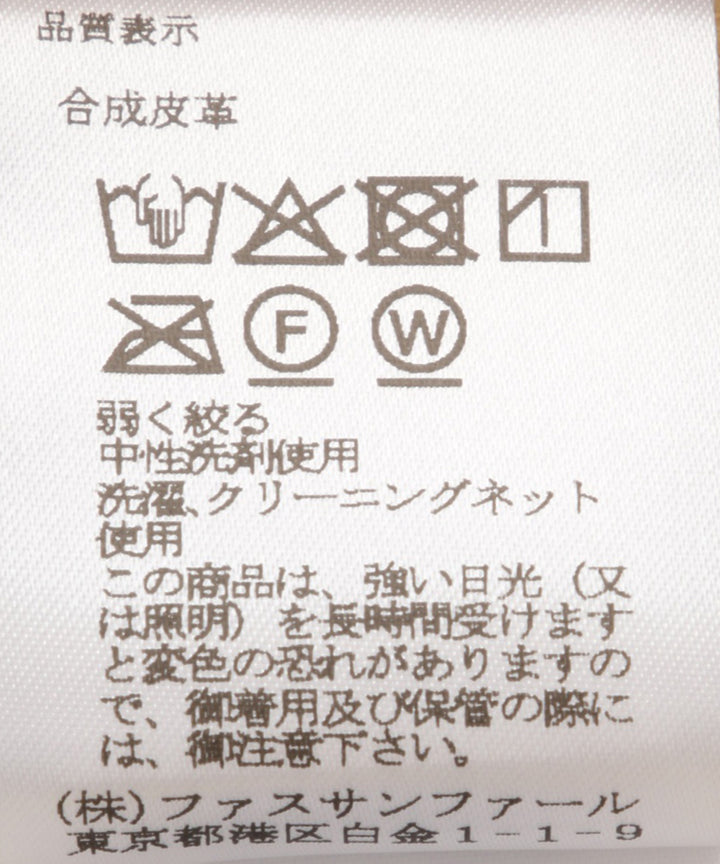 フェイクレザーカーブパンツ