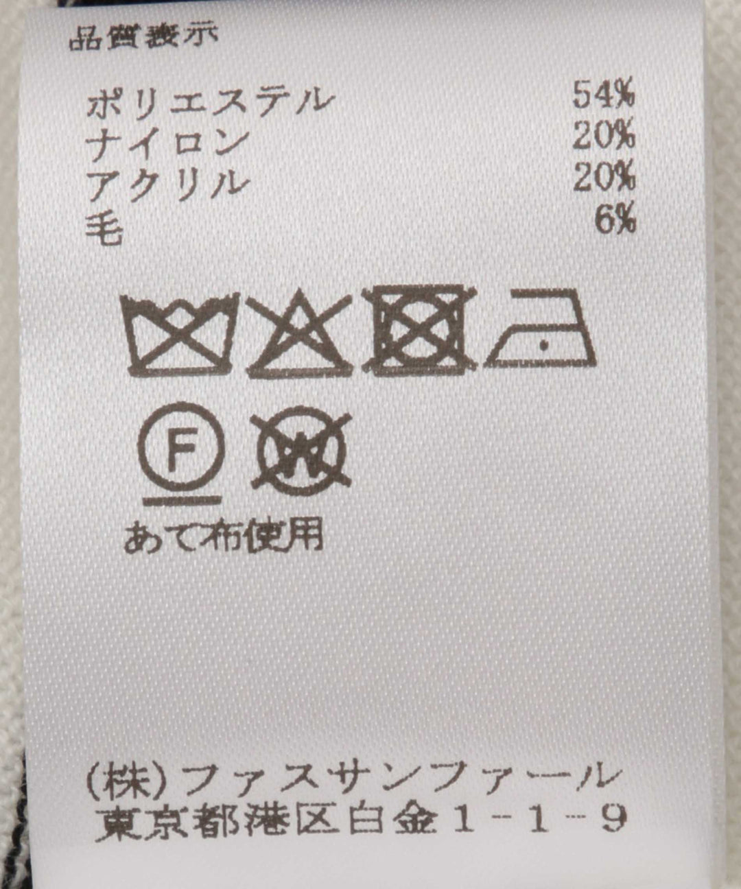 幾何学ラインクルーネックニット