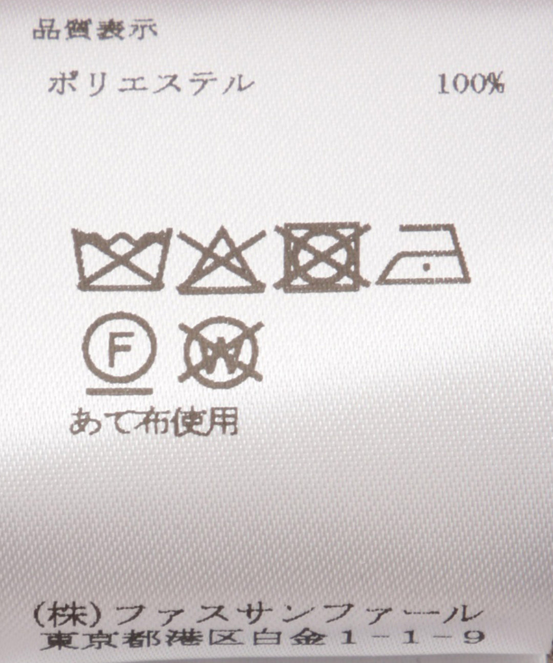 配色デザインワンピース