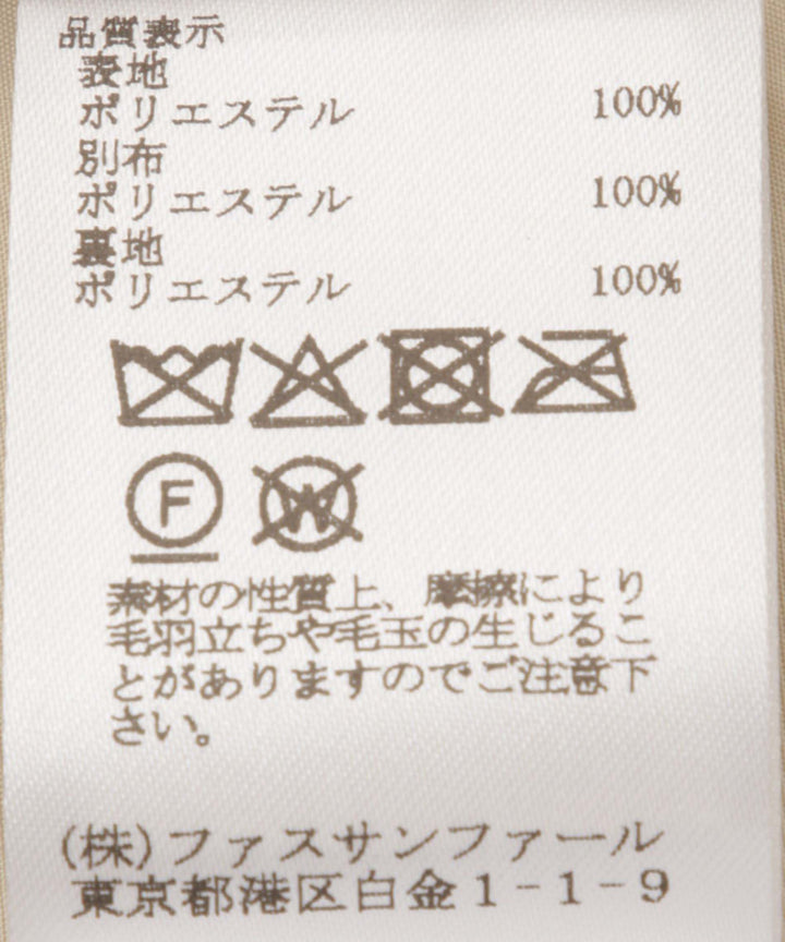2フェイクファーコンビミドルベスト