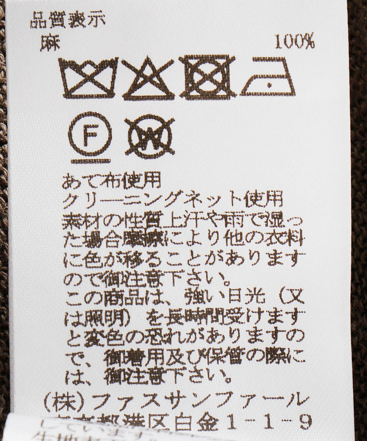 リネンカーディガン