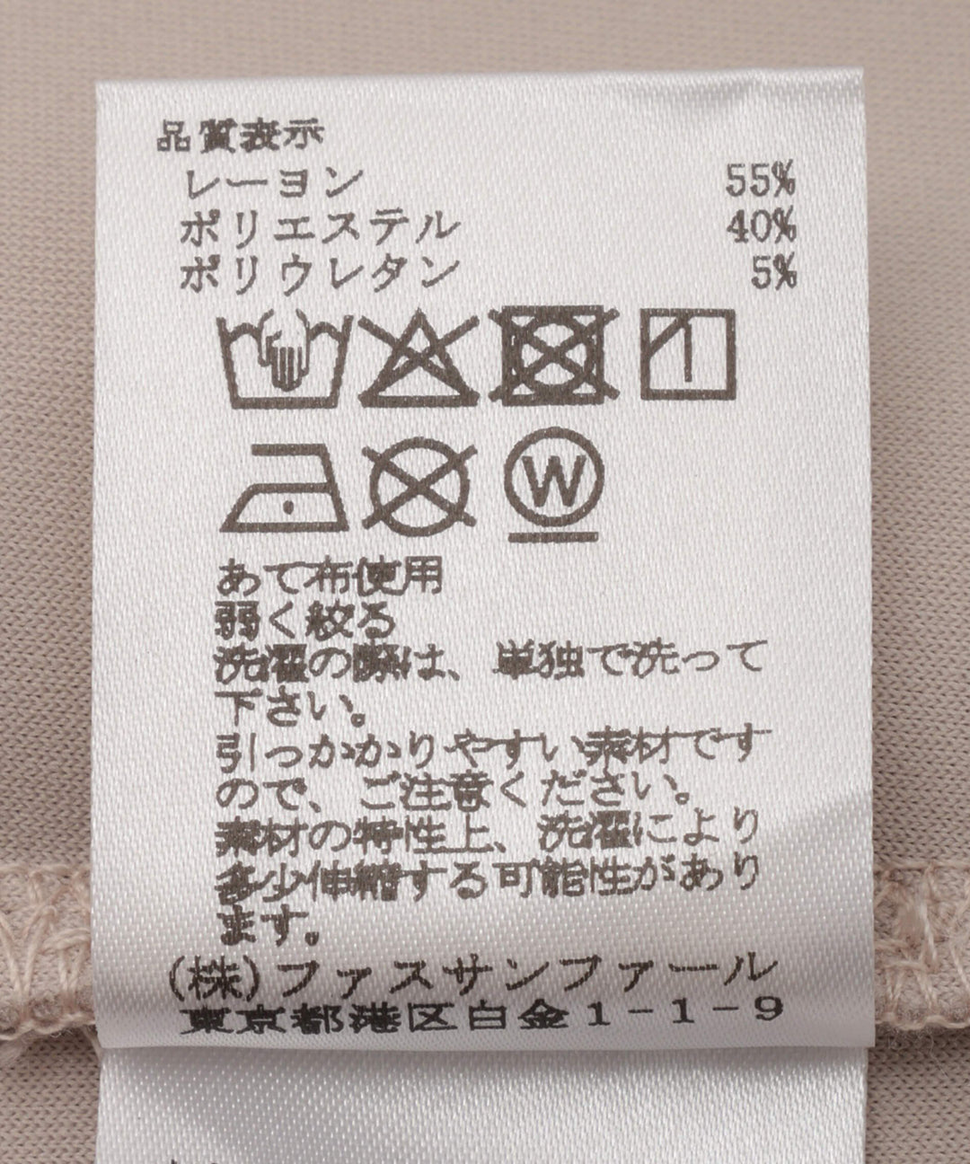 ビーズ刺繍ダンボールプルオーバー