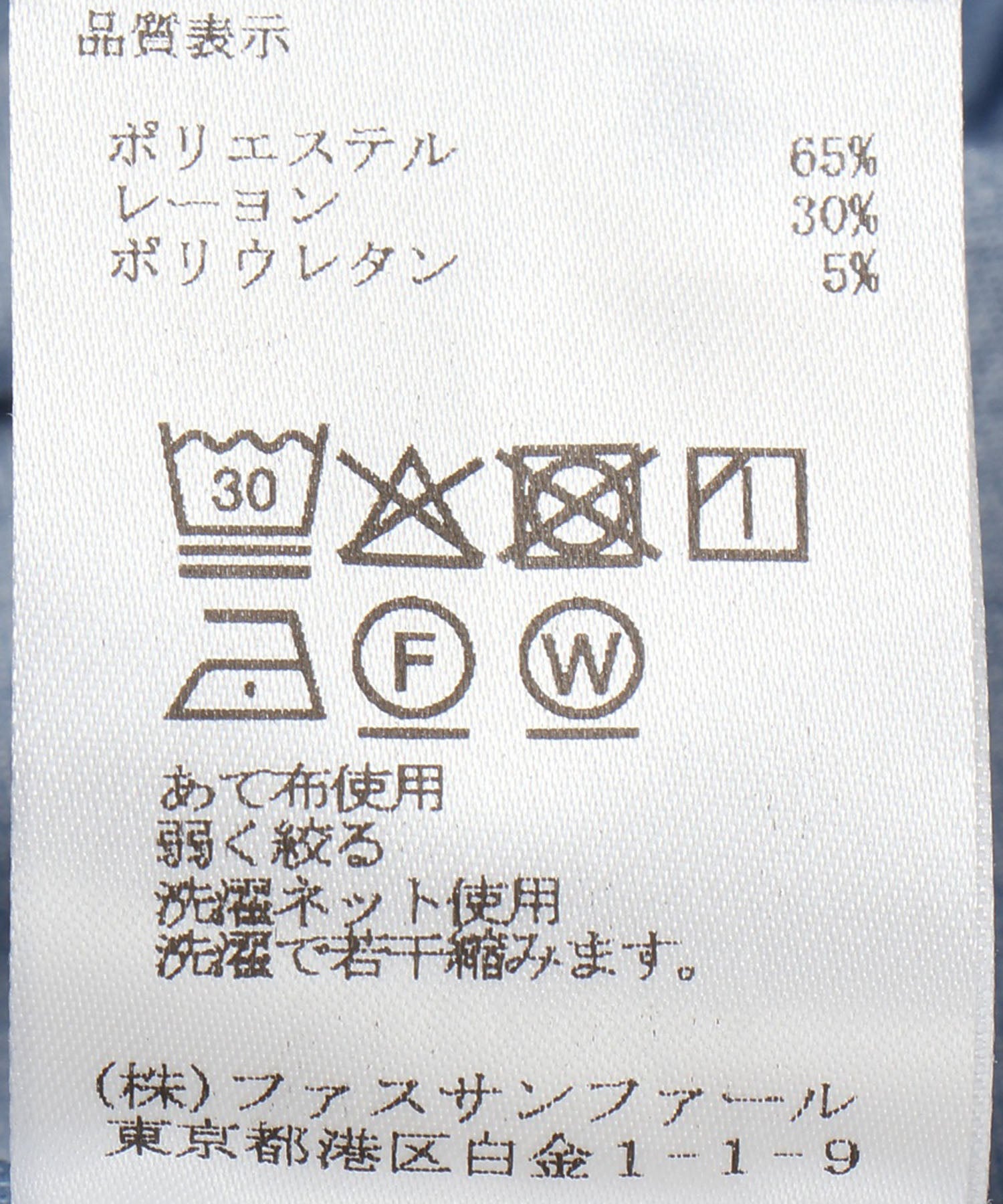 ダンガリーデニムワイドパンツ – FACE SANS FARD
