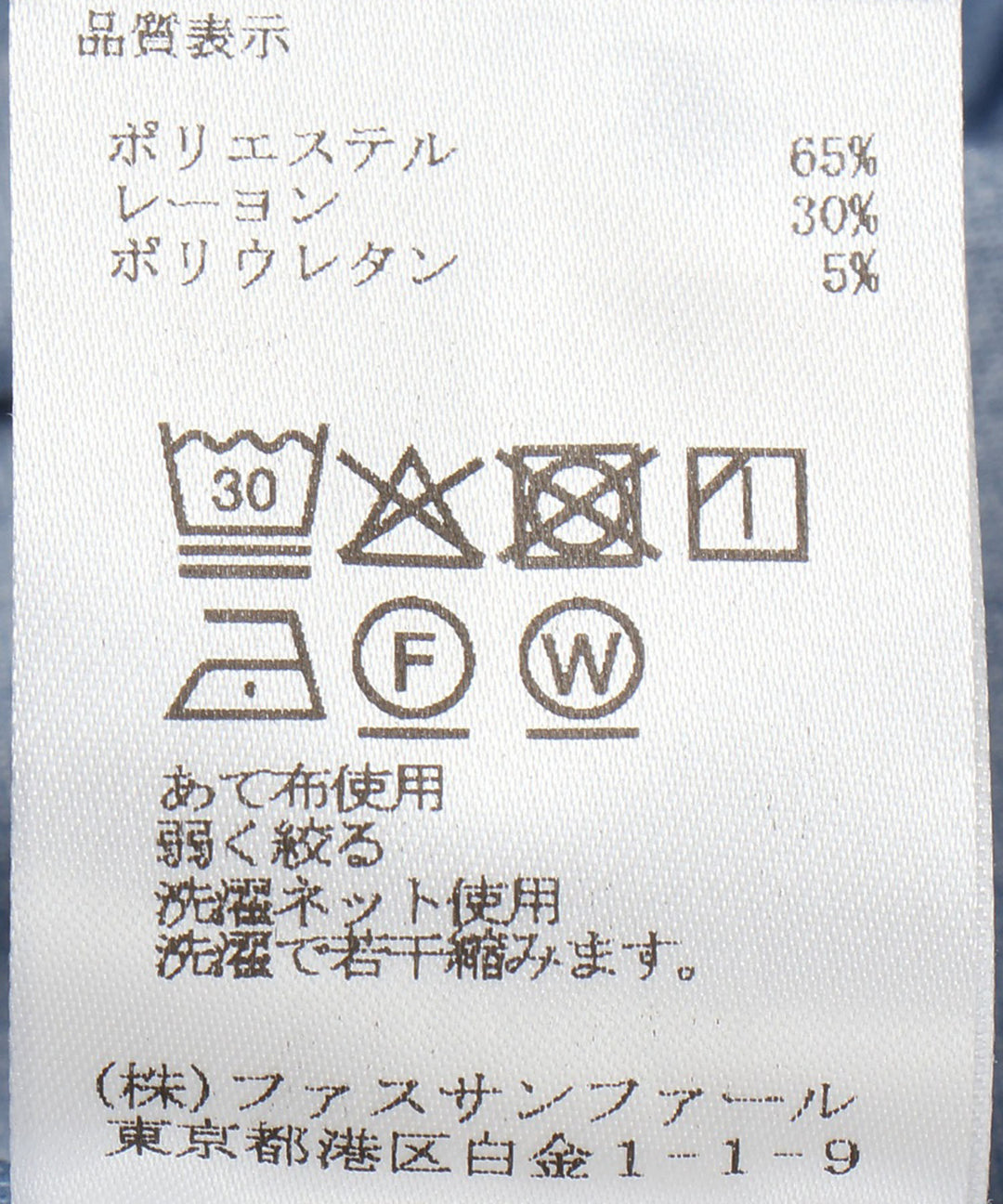 ダンガリーデニムワイドパンツ