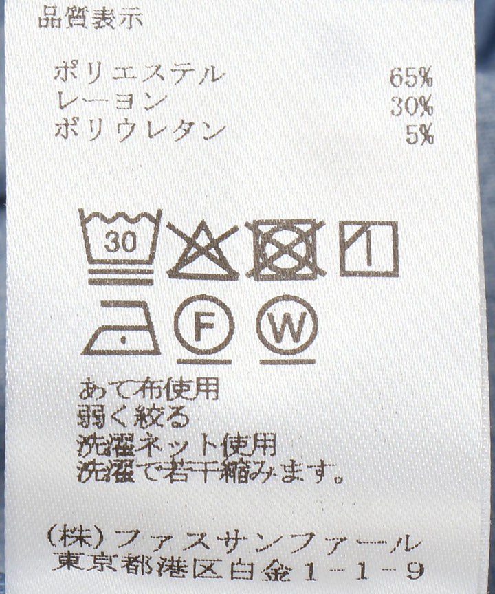 ダンガリーデニムワイドパンツ