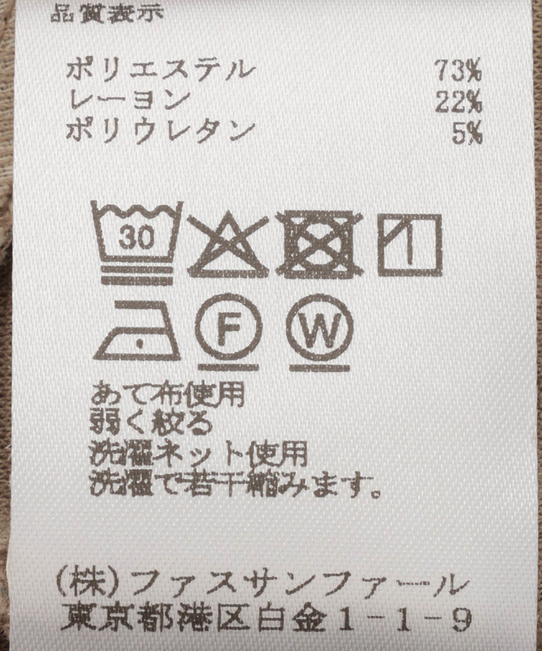 センタープレスフレアパンツ