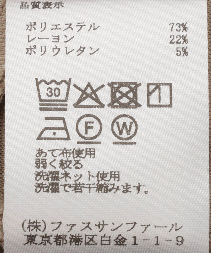 センタープレスフレアパンツ
