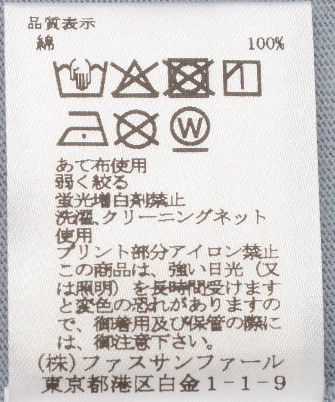 クラシックロゴプリントTシャツ