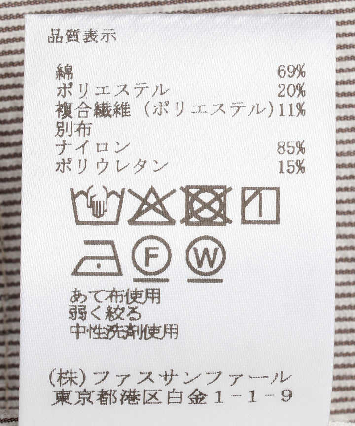 アシンメトリードッキングブラウス