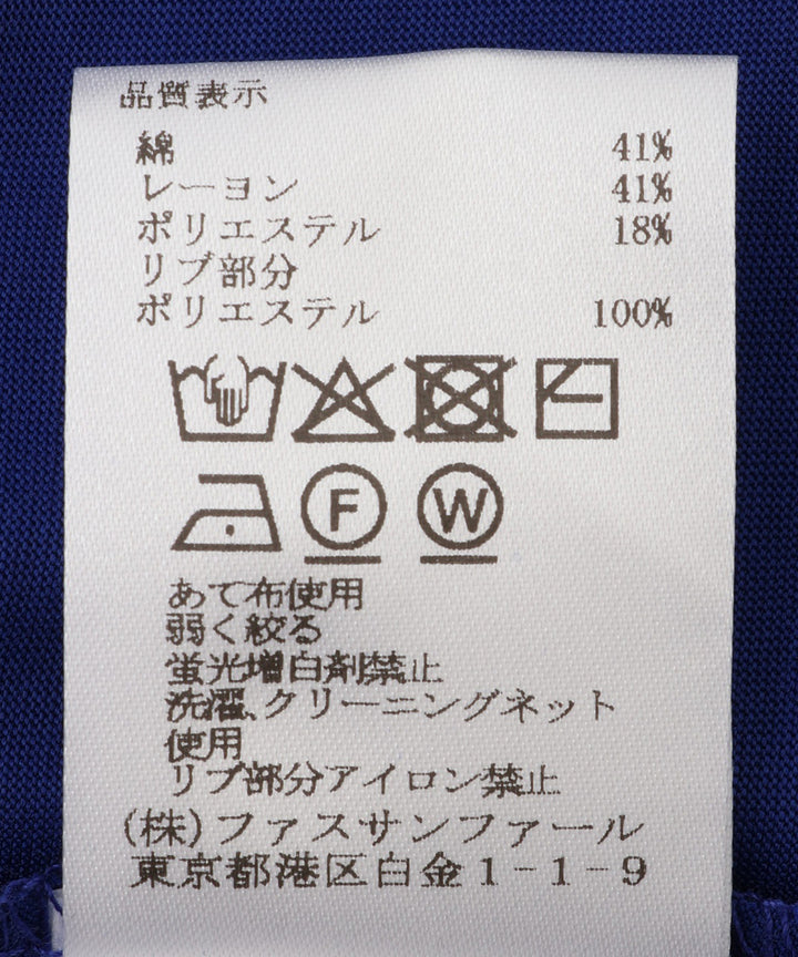 マーセライズコットントップス