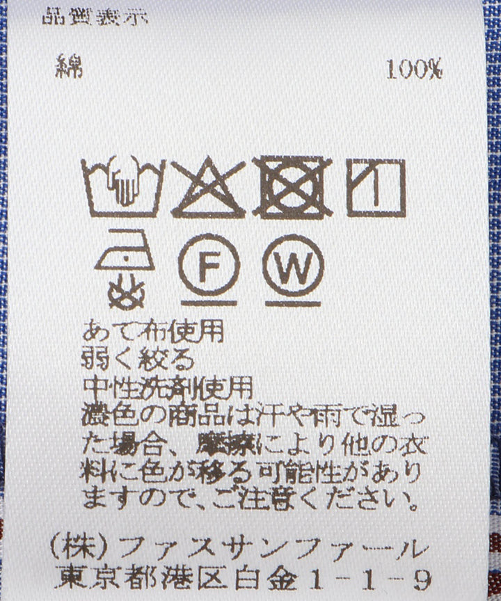 コットンマルチストライプスカート