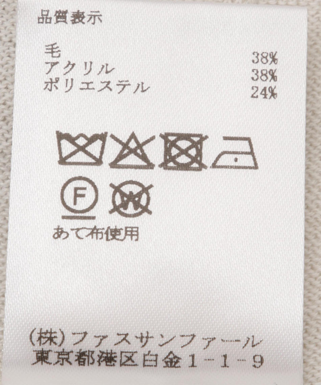 ラメリブドルマンニット