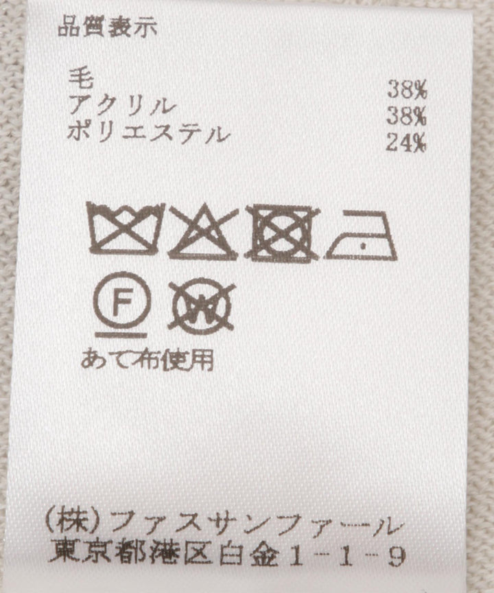 ラメリブドルマンニット