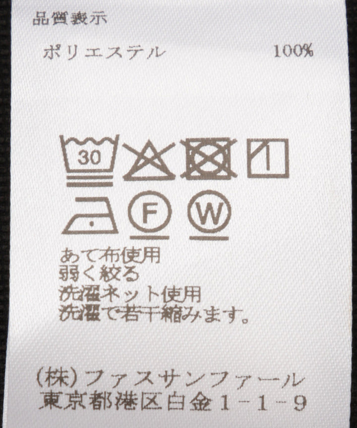サイドバイカラースカート
