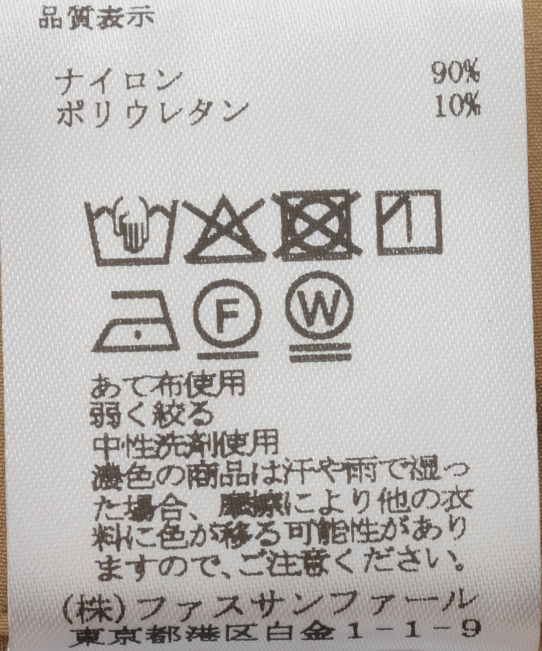 カーブパンツ
