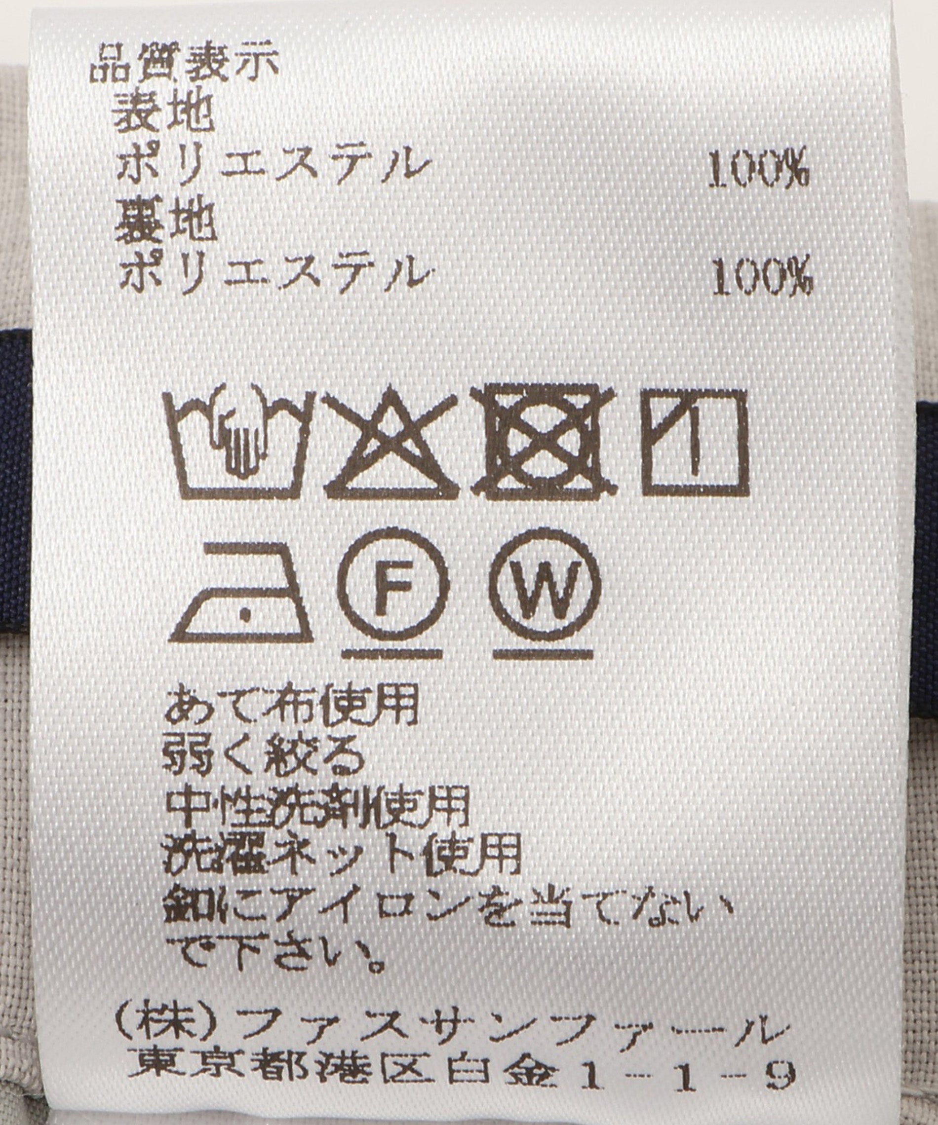 パールショートパンツ – FACE SANS FARD