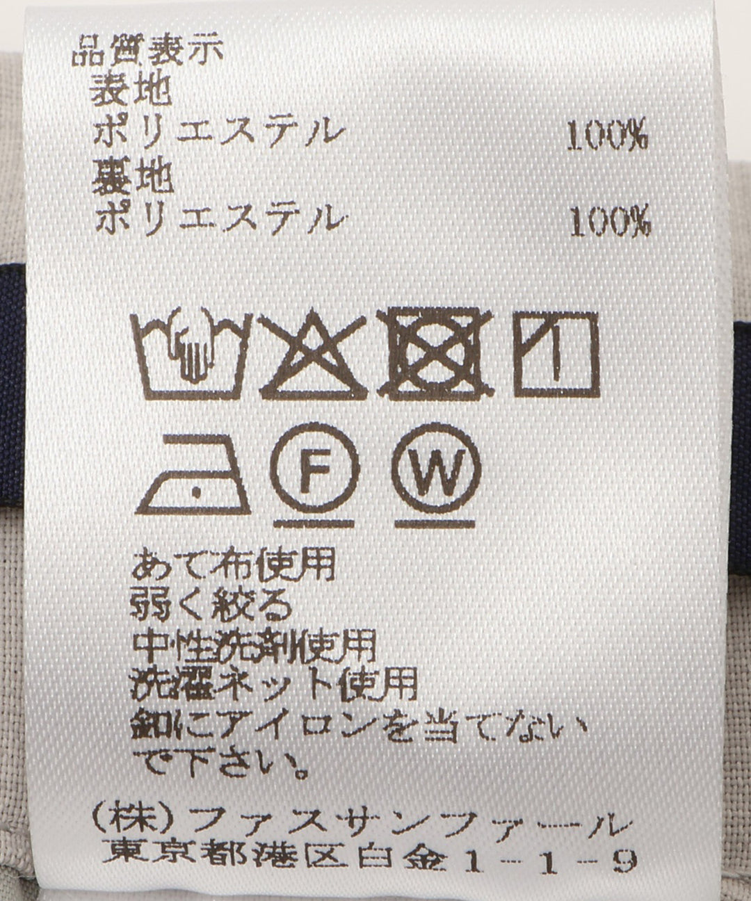 パールつきショートパンツ
