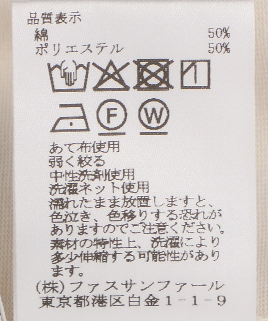 ワイドイージーパンツ